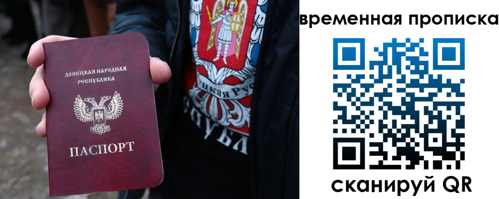 миграционный учет в Димитровграде