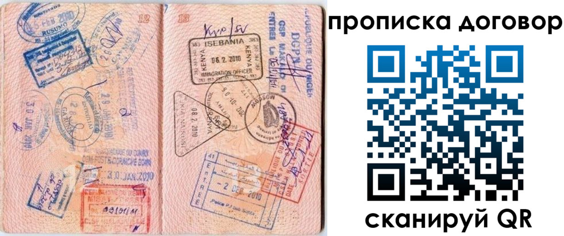 форма 3 в Димитровграде