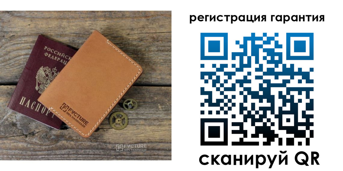 временная регистрация недорого в Димитровграде